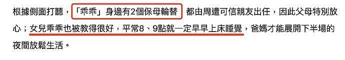 霍建华包场为女儿办生日派对，林心如逗孩子开心，小海豚背影超萌（组图） - 12