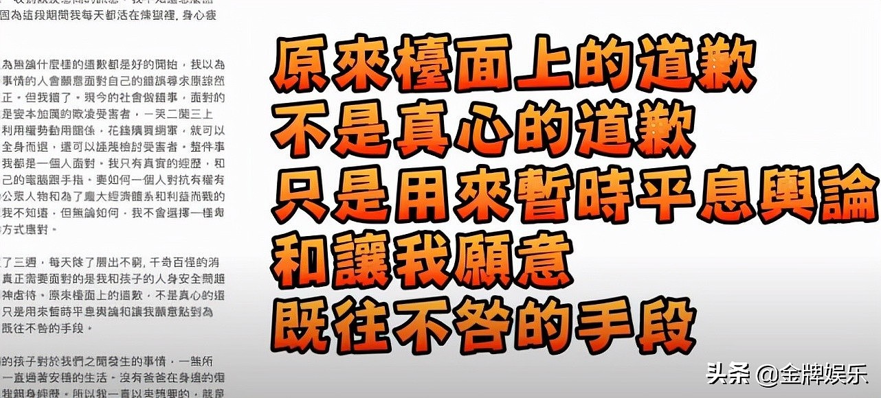 台媒提出七个问题驳斥李靓蕾！不要在王力宏和网友面前继续演戏了