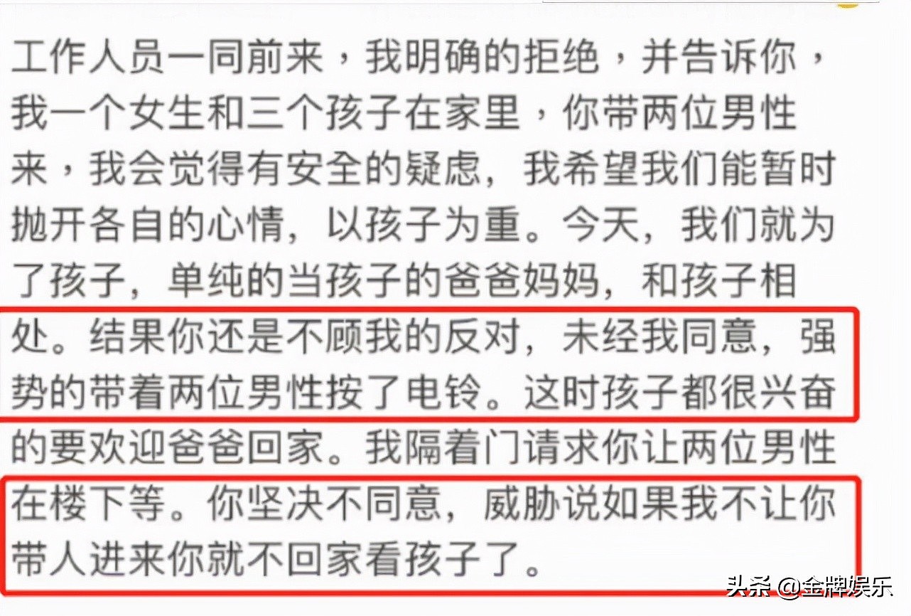 台媒提出七个问题驳斥李靓蕾！不要在王力宏和网友面前继续演戏了