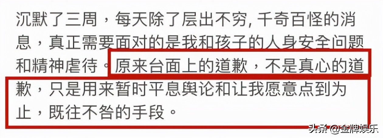 台媒提出七个问题驳斥李靓蕾！不要在王力宏和网友面前继续演戏了