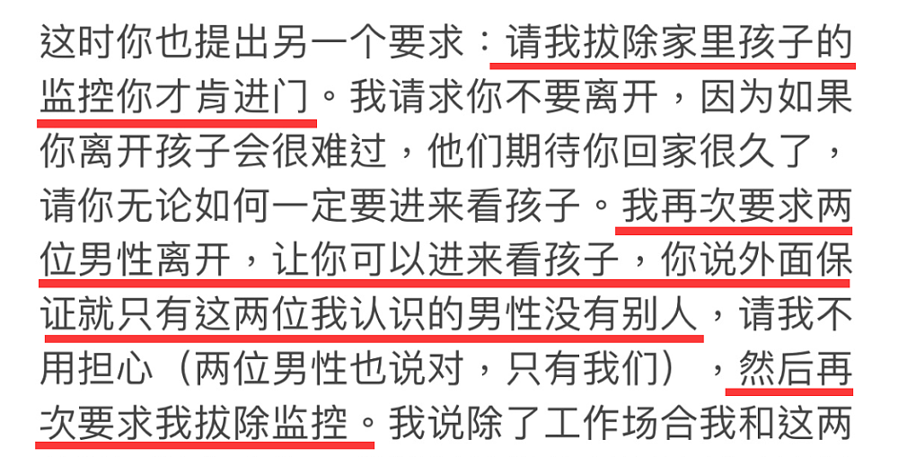 细数王力宏李靓蕾婚变闹剧，29天26次反转，至今无人能自证清白（组图） - 4