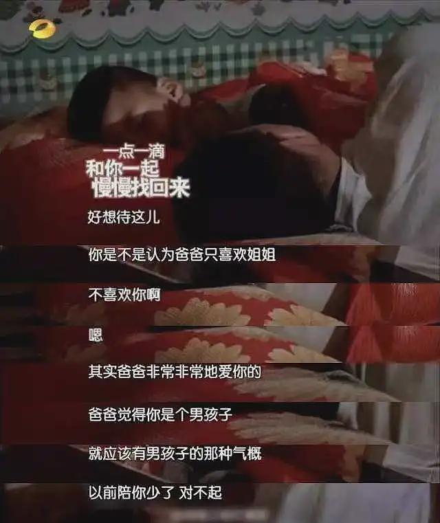和刘烨拍床戏，迷倒吴京张涵予，这个猛男，凭什么能“男女通吃”？（组图） - 49