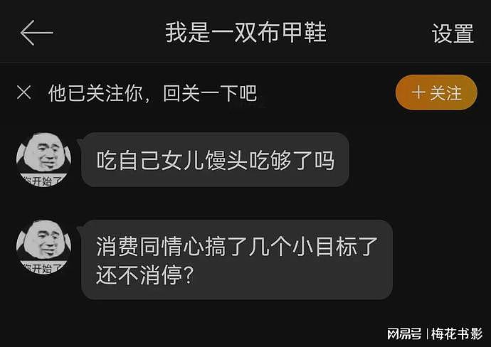 知名女作家陈岚疑似帮刘鑫站队洗白，挑衅江歌妈妈：能把收到的巨额善款公布出来吗？（组图） - 11