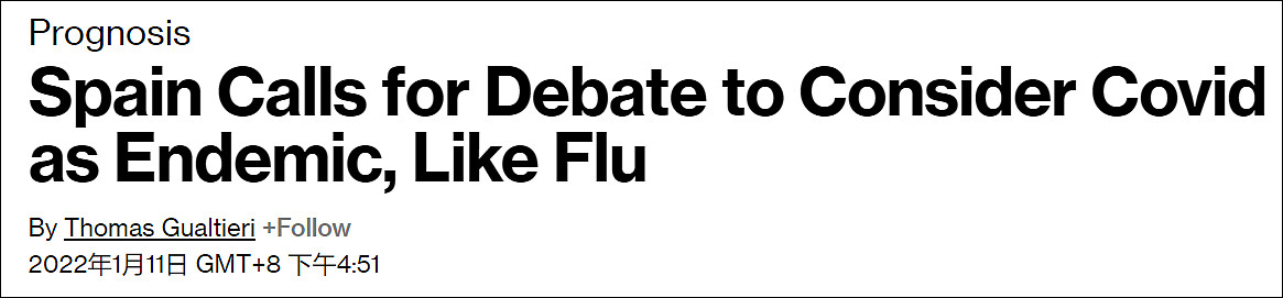 西班牙首相向欧洲提议：讨论把新冠视为地方病的可能性，就像流感那样（图） - 2