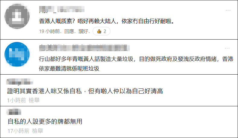 大量垃圾被废弃香港岸边，网友：现在没有内地客，不能甩锅了