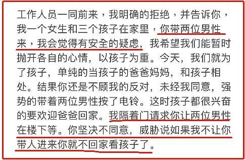 李靓蕾再发小作文！diss王力宏威胁她，网友：有锤放锤，没锤闭嘴（组图） - 3