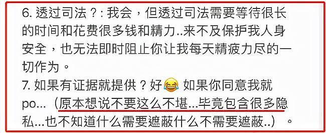 李靓蕾再发小作文！diss王力宏威胁她，网友：有锤放锤，没锤闭嘴（组图） - 20