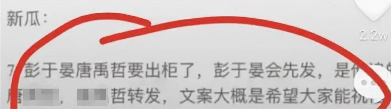 39岁彭于晏被传与男艺人恋爱，打一年官司终于胜诉，再次否认出柜