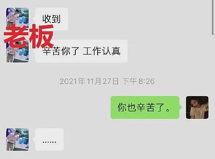 【爆笑】前男友跟现女友酒店开房还要叫上我？哈哈哈，我该去给他们一个惊喜吗？（组图） - 4