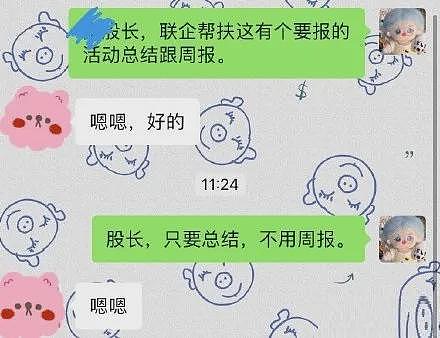 【爆笑】前男友跟现女友酒店开房还要叫上我？哈哈哈，我该去给他们一个惊喜吗？（组图） - 5