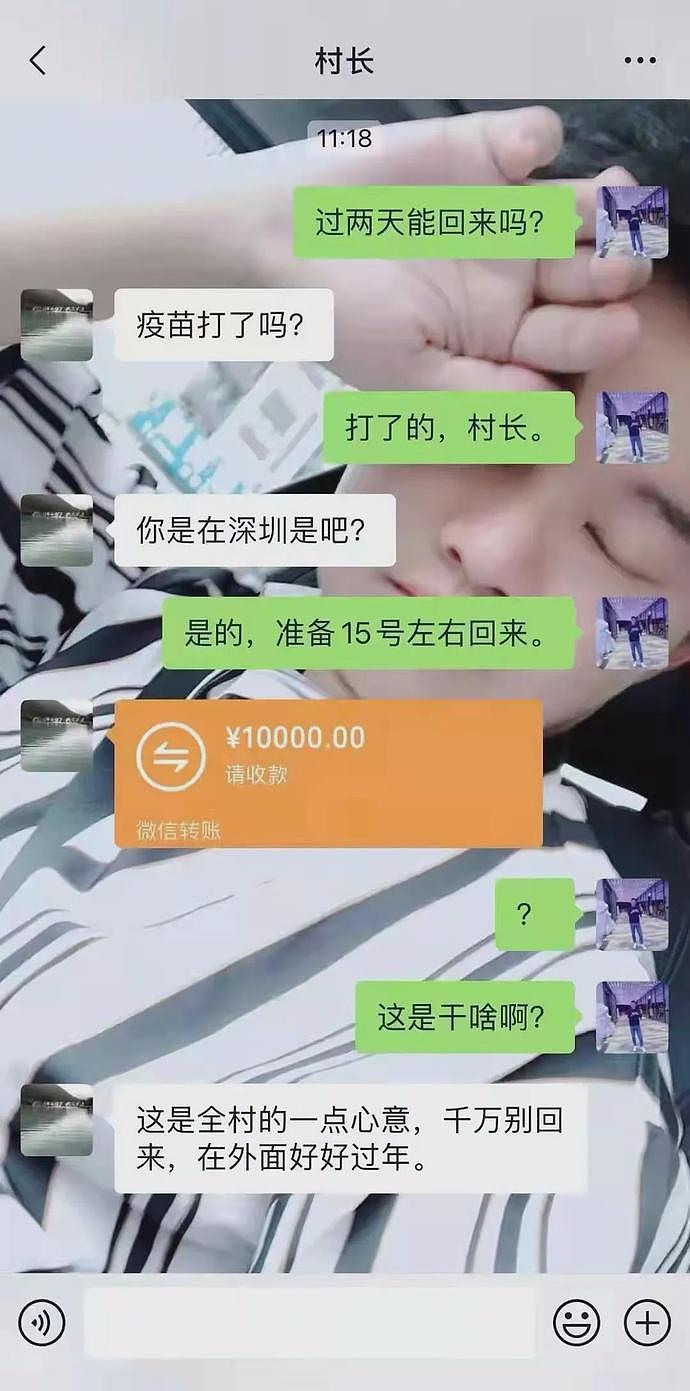 【爆笑】前男友跟现女友酒店开房还要叫上我？哈哈哈，我该去给他们一个惊喜吗？（组图） - 9