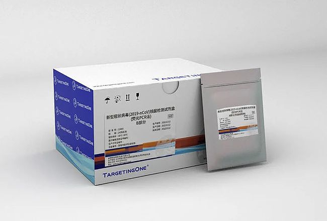 中国团队研发更灵敏试剂盒获批上市，可精准探测奥密克戎（图） - 1