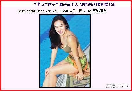 知名女星为养男友拍三级片，全裸与15岁少年上床“偷腥”，她的野辣情史不简单（组图） - 76