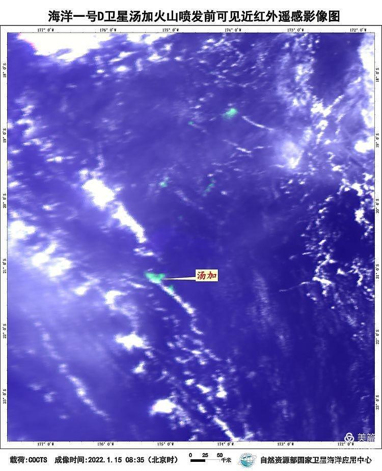 汤加火山喷发暂无中国公民伤亡报告，威力有多大？海洋卫星带你“瞰”（组图） - 4