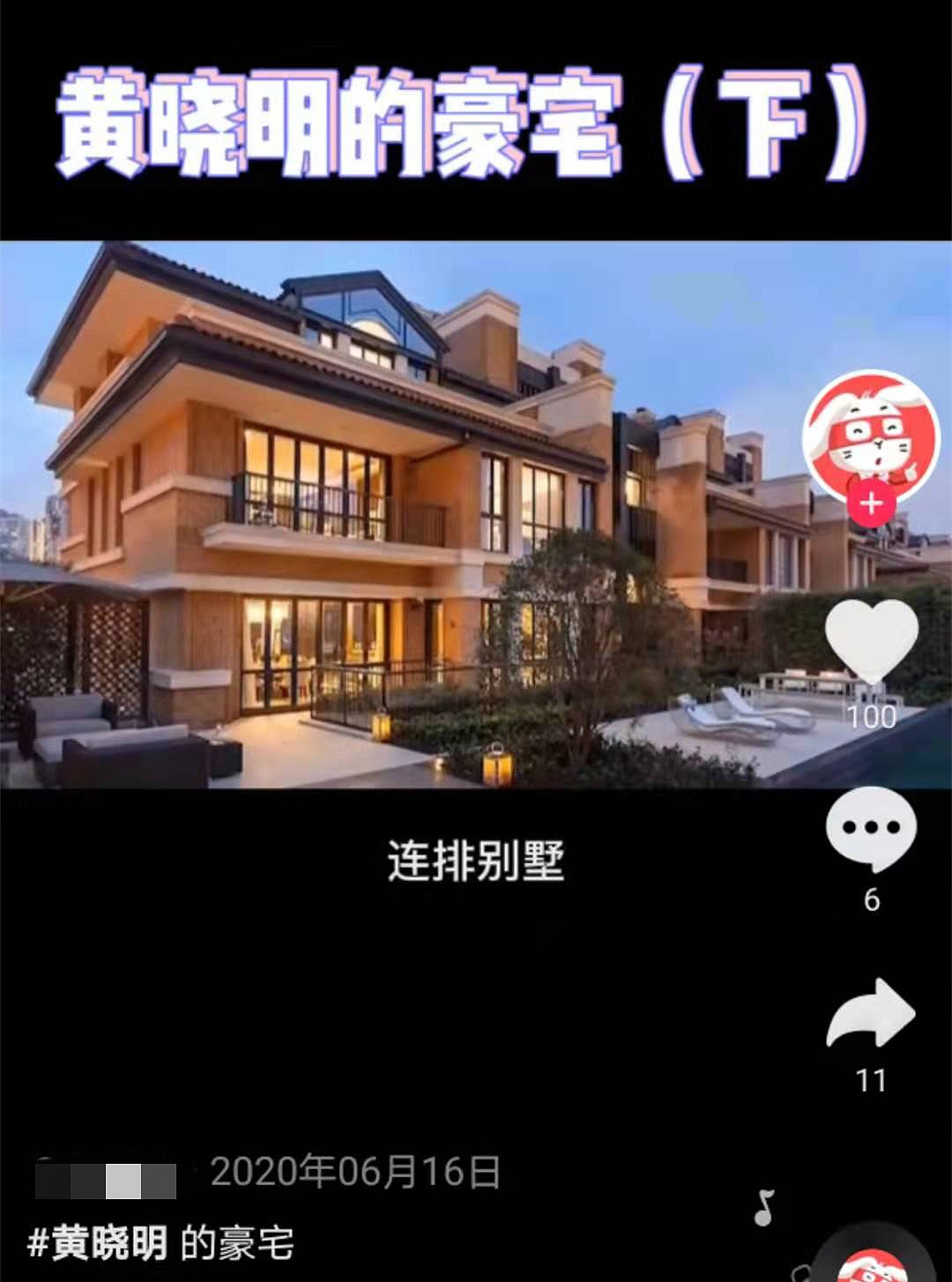 Baby自曝买不起上海的房子，曾晒上亿豪宅内景，背景就是东方明珠