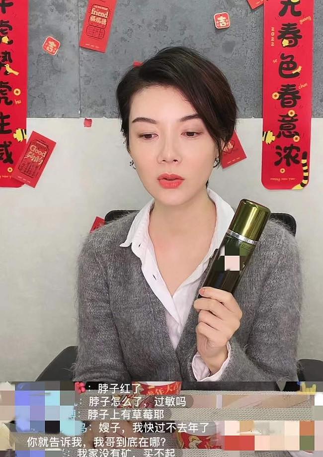 车晓直播间卖货太尴尬，脖子红彤彤一片，网友：脖子上有草莓（组图） - 5