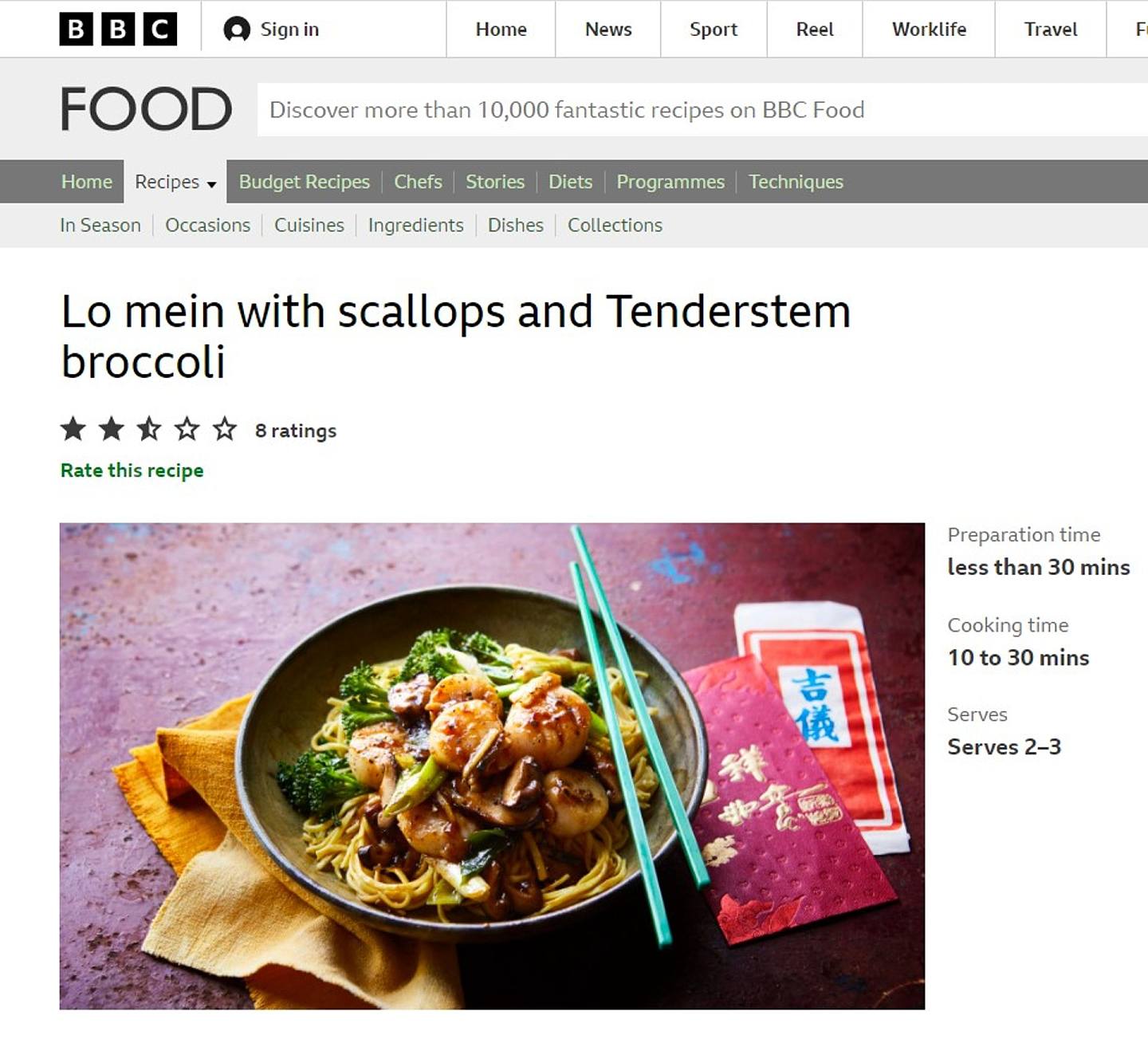 图为英国广播公司（BBC）刊登的食谱，菜式旁边竟然放有吉仪做装饰。 （BBC截图）