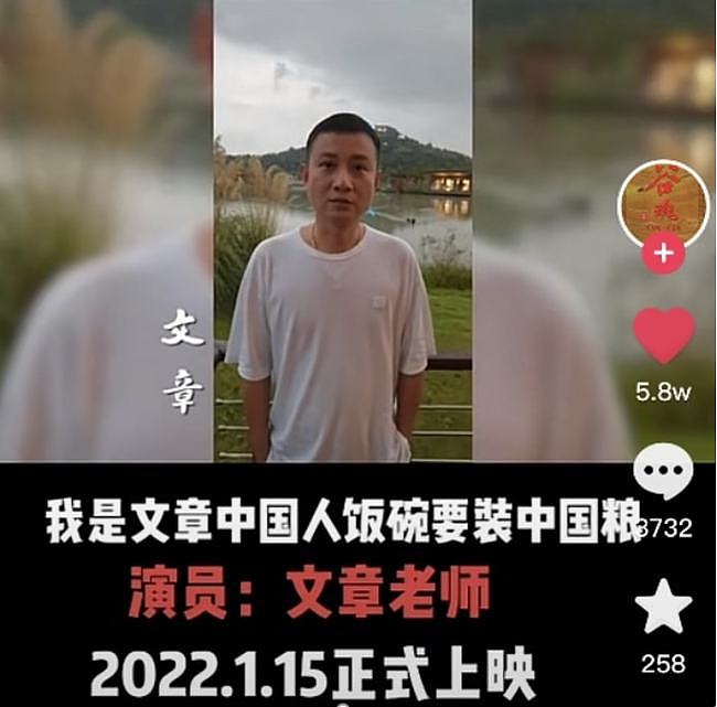 37岁文章“毁容式”近照曝光，离开马伊琍2年后，他已经判若两人（组图） - 1