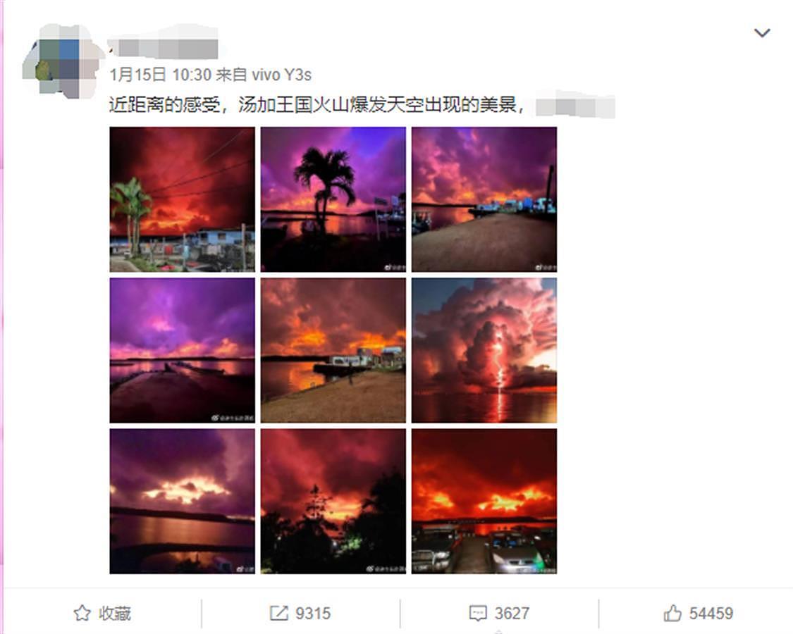 汤加一名华人博主拍下火山喷发场景后失联，3000多名网友留言为她祈祷
