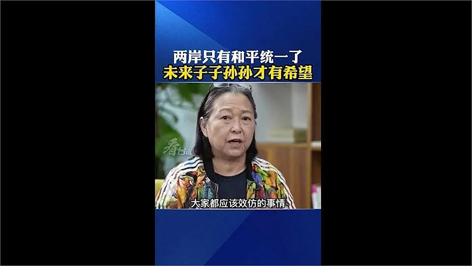 方芳鼓吹中國教訓台灣　嗆小孩不講理「打兩巴掌才知道厲害」！