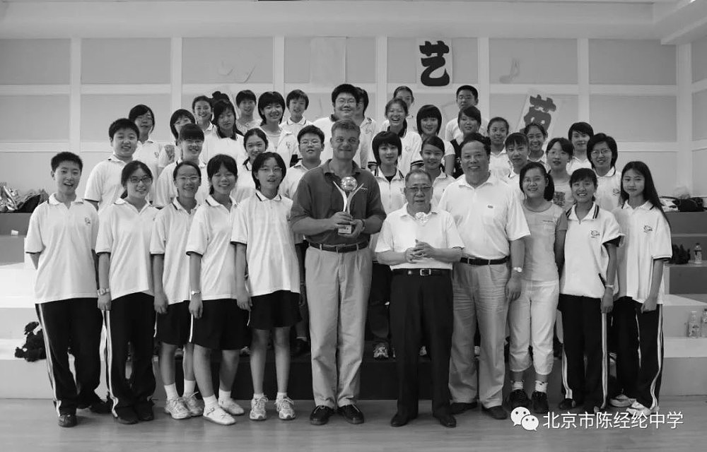 香港著名实业家陈经纶辞世，享年九十七岁，曾出资捐建多所学校、医院（组图） - 3