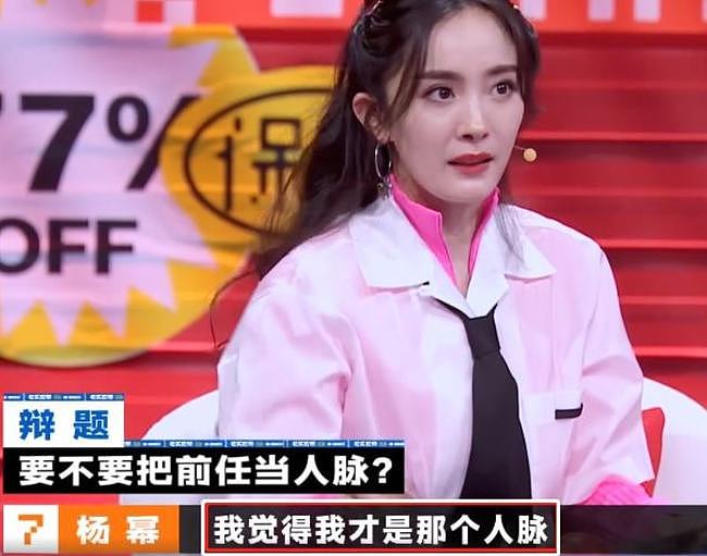 Angelababy重回黄晓明身边，没有老公的支持，她难以“单飞”（组图） - 12