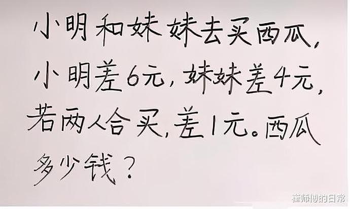 【爆笑】“如果我在银行存8000万，能要到她的电话吗？”评论区真相了（组图） - 15