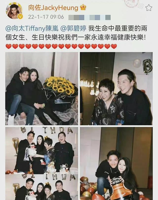 郭碧婷和向太一起庆生，瘦了不少抱女儿略吃力，向佐晒全家福表白（组图） - 3