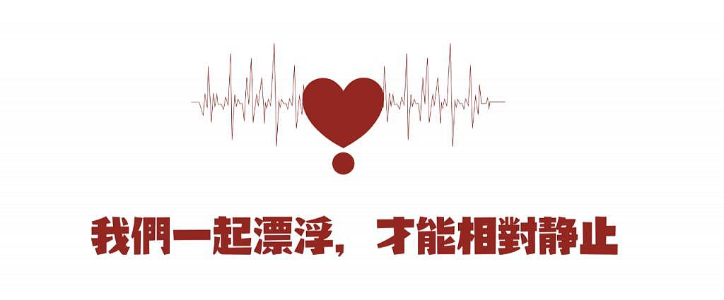 【情感】我在北京，不找土著恋爱成了自知之明（组图） - 12