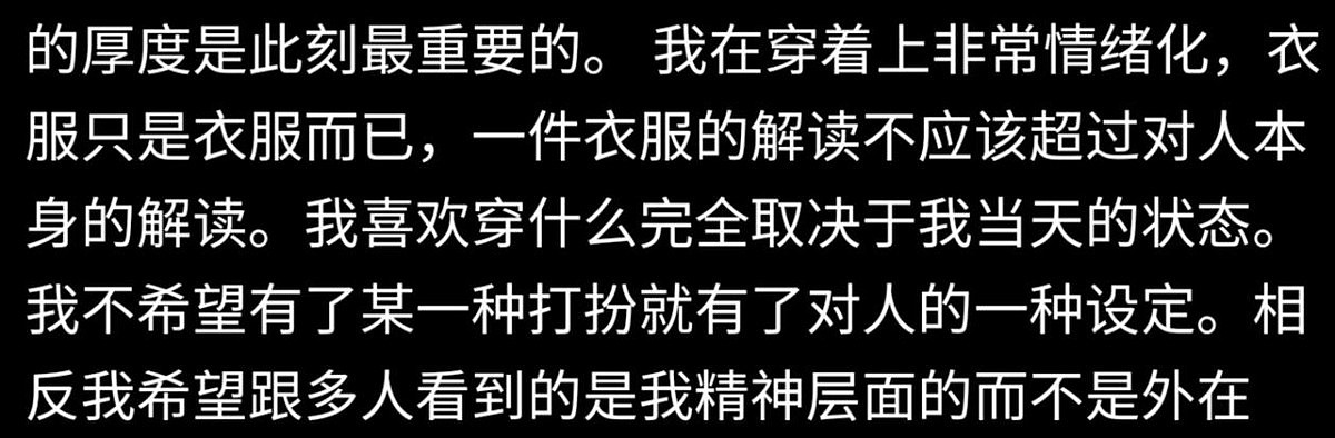 伊能静儿子首次回应穿女装，直言不希望被设定，妈妈霸气表白力挺