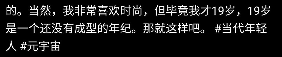 伊能静儿子首次回应穿女装，直言不希望被设定，妈妈霸气表白力挺