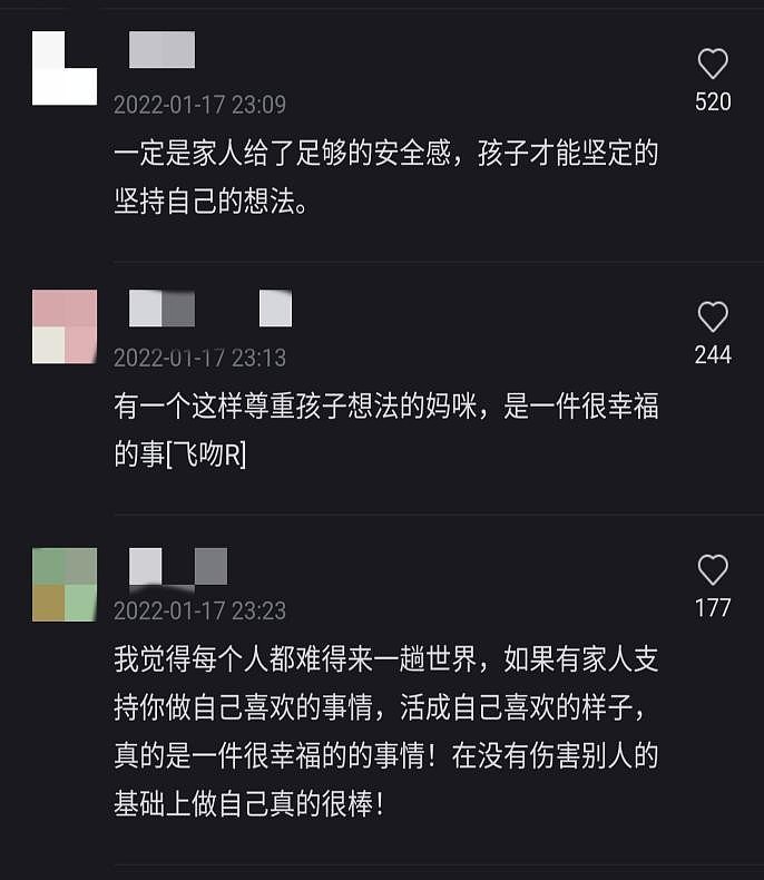 伊能静儿子首次回应穿女装，直言不希望被设定，妈妈霸气表白力挺