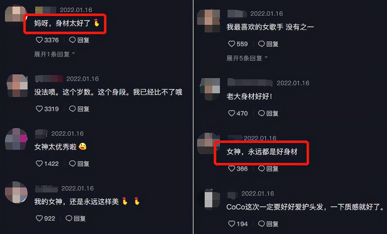 47岁李玟深夜穿背心热舞！扭腰摆臀姿势妖娆，化烟熏妆魅惑十足