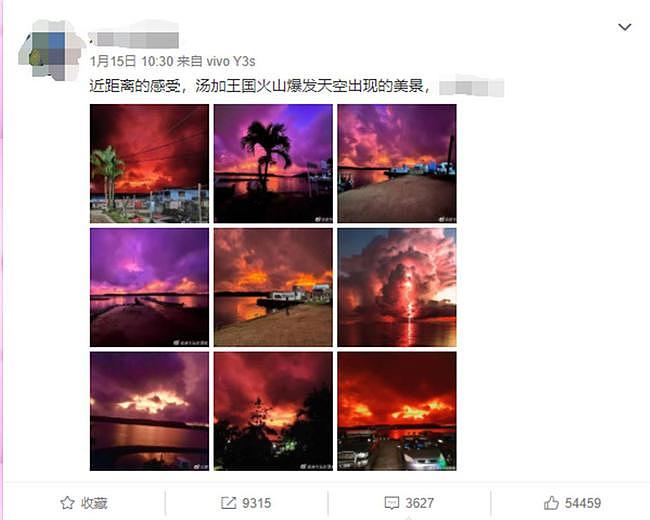 汤加一名华人博主拍下火山喷发场景后失联，1.5万名澳洲人和8万名新西兰人，为亲友祈祷祝福（视频/组图） - 1