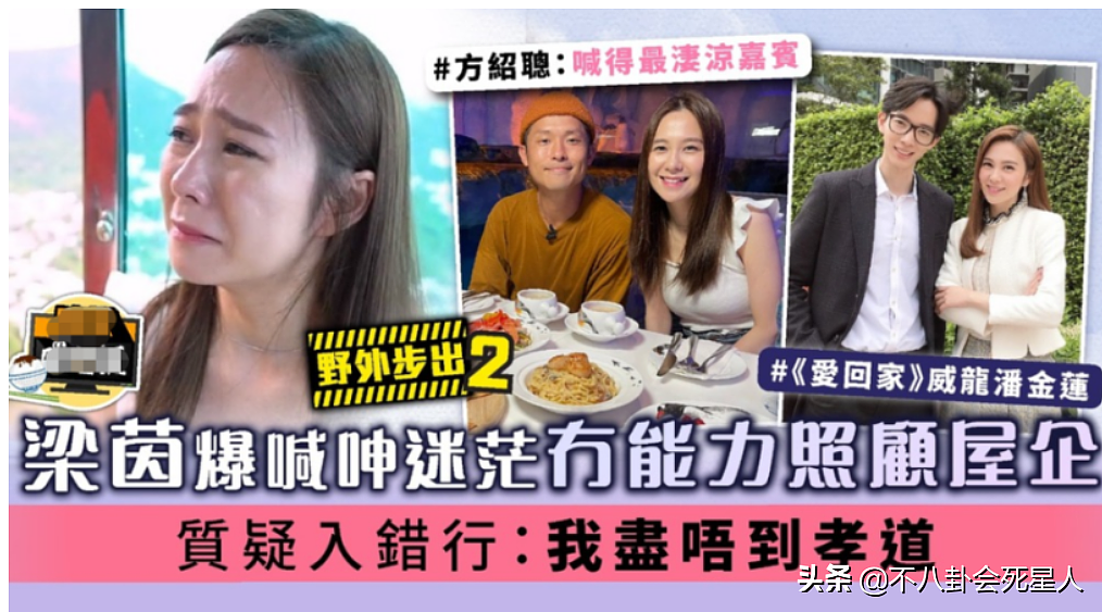 TVB6位年轻艺人自曝底薪，最高8千元，最低0元全年没收入