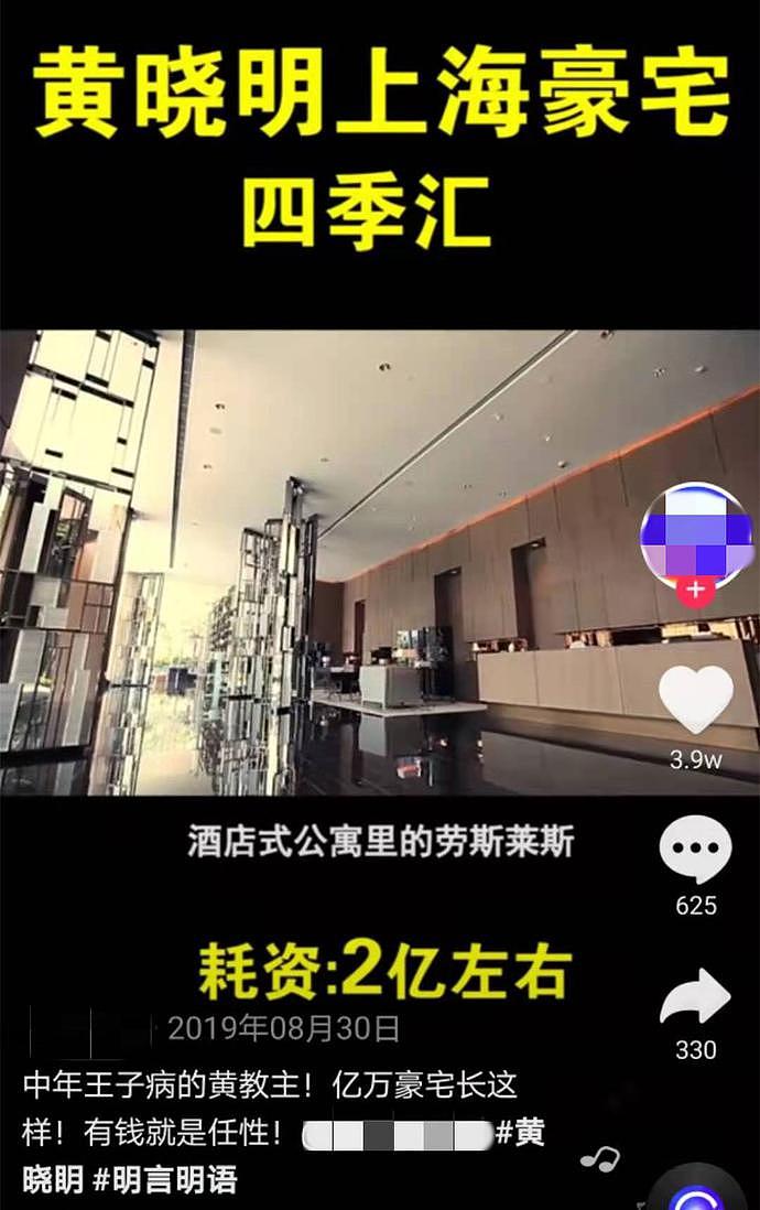 Baby自曝买不起上海的房子，曾晒上亿豪宅内景，背景就是东方明珠（组图） - 17