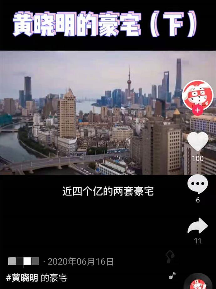 Baby自曝买不起上海的房子，曾晒上亿豪宅内景，背景就是东方明珠（组图） - 23