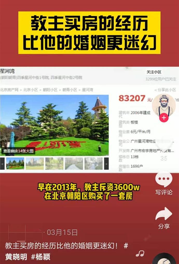 Baby自曝买不起上海的房子，曾晒上亿豪宅内景，背景就是东方明珠（组图） - 27