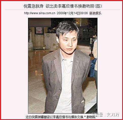 “最强小三”19岁被包养，气死富豪原配，在家“造人”也被偷拍，如今被嘲笑成“浮肿版熊黛林”（组图） - 106