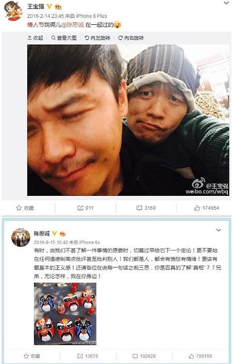 知名男星“偷腥”人妻忘拉窗帘，民宿大尺度照曝光！另类影帝风流史，他的情史比演戏还精彩（组图） - 17