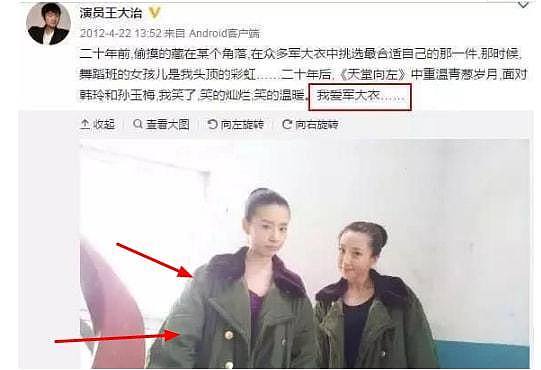 知名男星“偷腥”人妻忘拉窗帘，民宿大尺度照曝光！另类影帝风流史，他的情史比演戏还精彩（组图） - 28