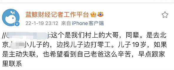 泪目！北京这份流调，网友看哭了：14天31地打零工！央行突发呵护信号：发布时间提前，股民激动！中石油倒卖进口原油近1.8亿吨