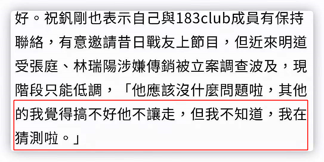 林瑞阳近况曝光，现身拍视频卖面膜，笑容满面丝毫风波不受影响