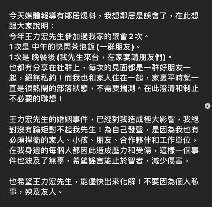 徐若瑄弟弟与她视频落泪，心疼姐姐低谷期，称好久没见她笑了（组图） - 4