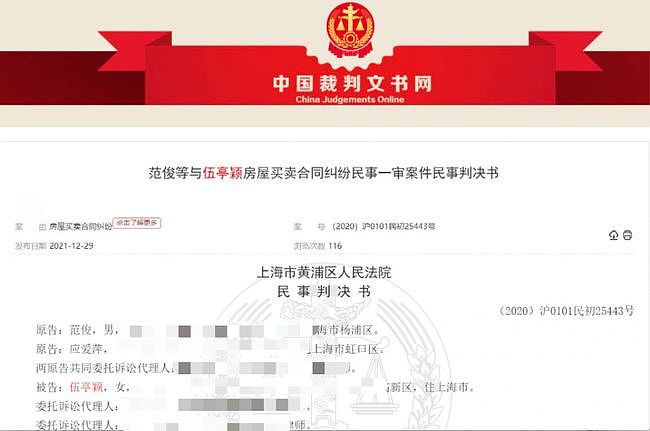 最惨购房者:首付745万房没了 还要赔近500万?（组图） - 2