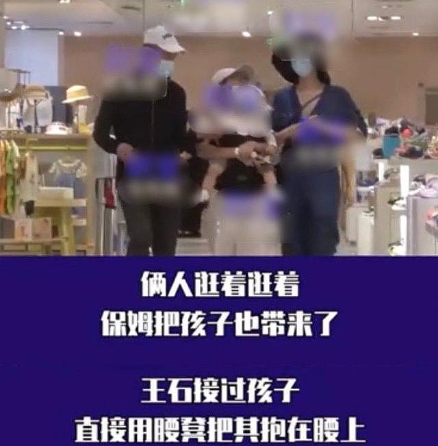 王石一家三口罕同框，爱女由保姆抱着不哭不闹，父女俩相差70岁（组图） - 7