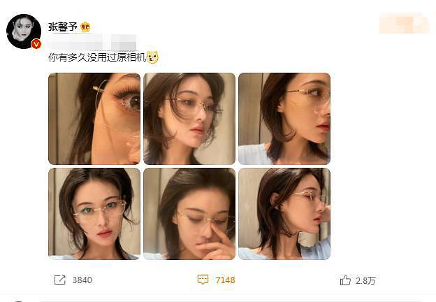 张馨予35岁晒怼脸照，承认自己有毛周，网友：P图都不敢这么P（组图） - 4