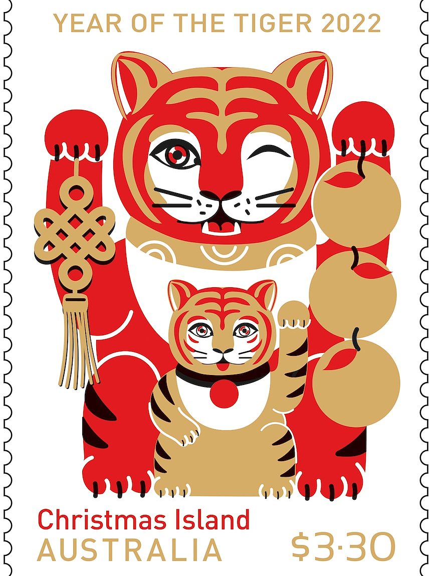 The Year of the Tiger stamp No. 3