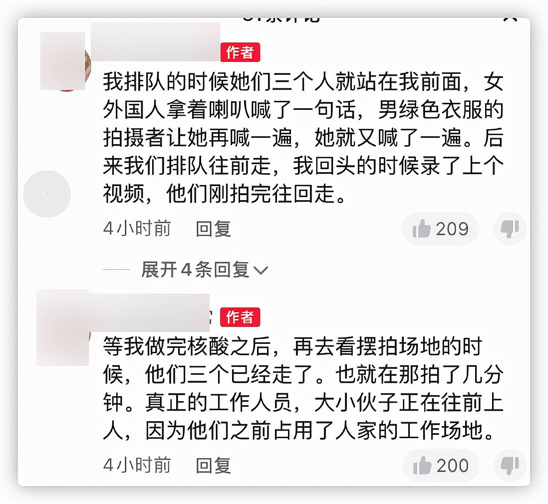外国美女在天津做防疫志愿者被曝是网红作秀！只待五分钟俩摄像随行，本人急忙回应遭网友吐槽（视频/组图） - 11