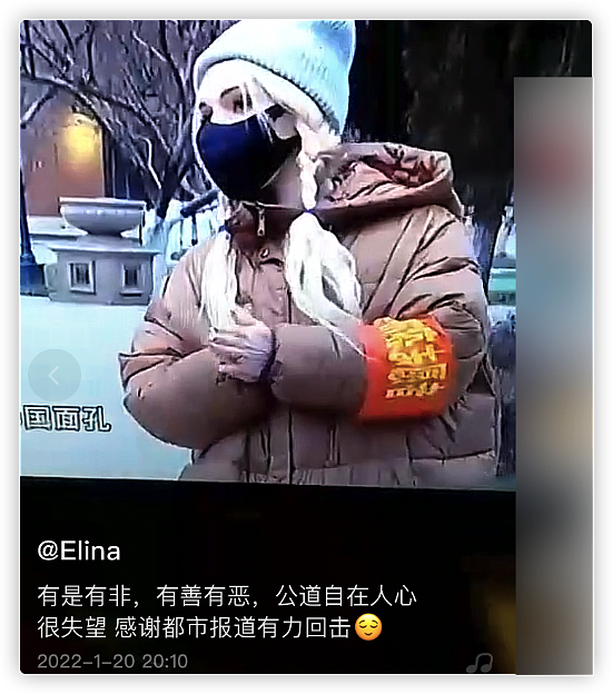 外国美女在天津做防疫志愿者被曝是网红作秀！只待五分钟俩摄像随行，本人急忙回应遭网友吐槽（视频/组图） - 13